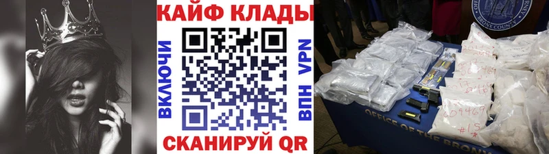 Магазины продажи наркотиков Миасс СК АМФ ГАШ Меф мяу мяу Каннабис КОКАИН