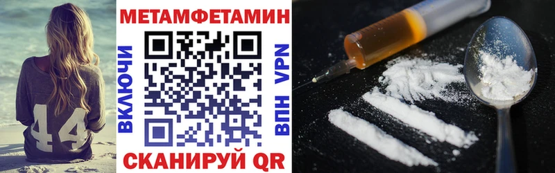 Амфетамин Premium  купить наркоту  darknet официальный сайт  Миасс 
