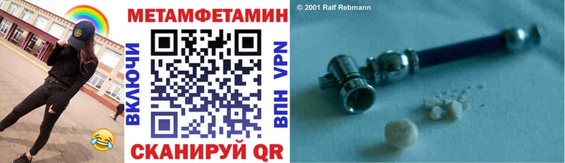 АМФ Розовый Миасс