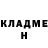 Кетамин VHQ BaGge