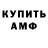 Кетамин ketamine Markus Yant