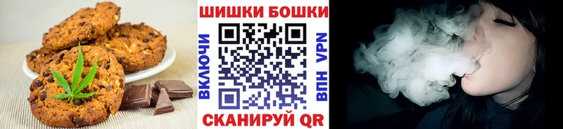 дарк нет официальный сайт  Миасс  Canna-Cookies марихуана 