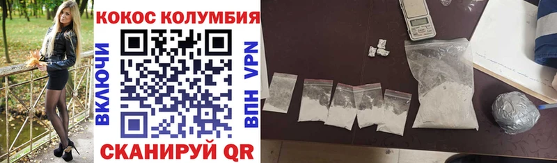 Cocaine FishScale  продажа наркотиков  Миасс 