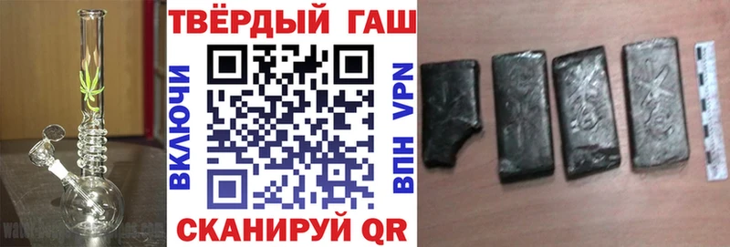 продажа наркотиков Миасс площадка как зайти ГАШИШ hashish