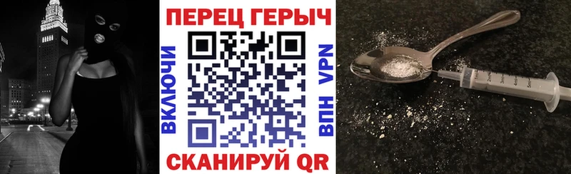 ГЕРОИН герыч  как найти наркотики  Миасс 