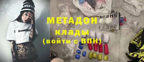 ALPHA PVP Михайлов