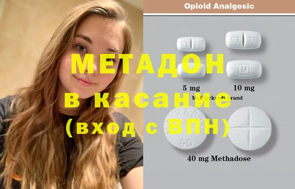 mdma Михайловка