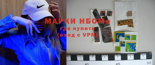молекула духа Алзамай