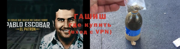 молекула духа Алзамай