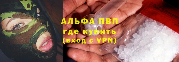 кокаин VHQ Алексеевка