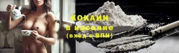 кокаин VHQ Алексеевка