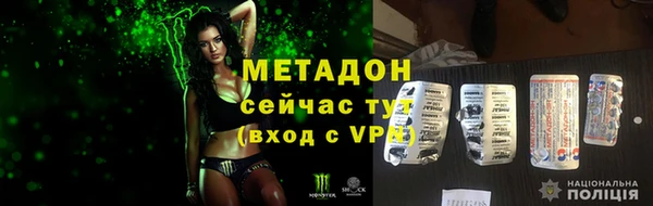 кокаин VHQ Алексеевка