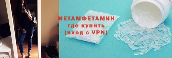 ALPHA PVP Михайлов