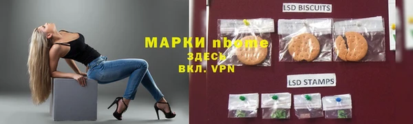 кокаин VHQ Алексеевка