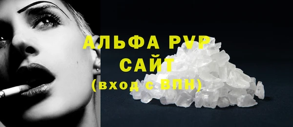 бутик Михайловск