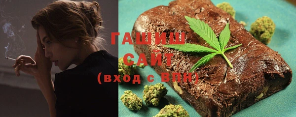 молекула духа Алзамай