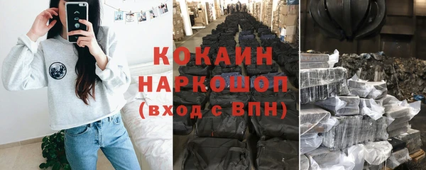 кокаин VHQ Алексеевка