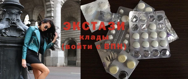 молекула духа Алзамай