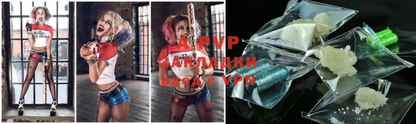 бутик Михайловск