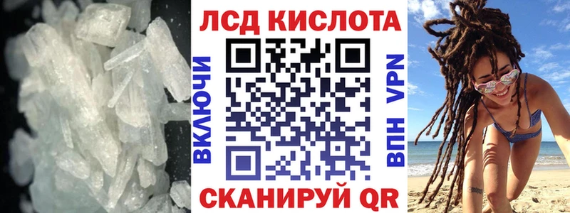 Лсд 25 экстази ecstasy  Миасс 