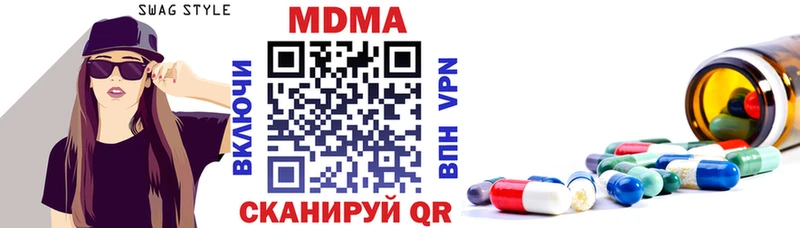 МДМА VHQ  сайты даркнета как зайти  Миасс  как найти закладки 