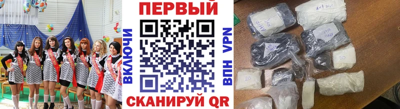 Первитин мет  дарнет шоп  Миасс 