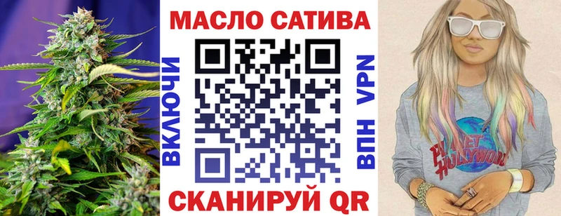 ТГК концентрат  что такое наркотик  Миасс 