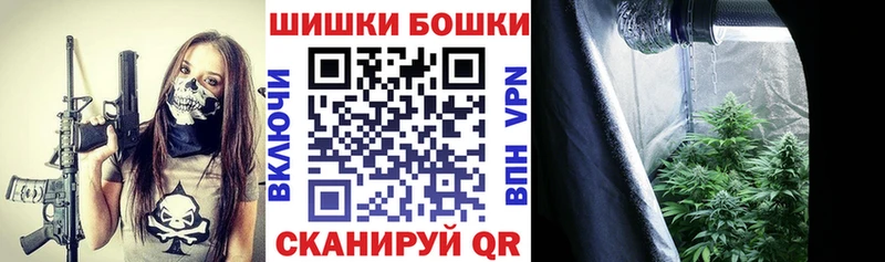 купить   Миасс  гидра ТОР  Шишки марихуана марихуана 